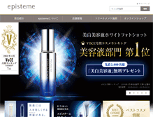 Tablet Screenshot of episteme-net.jp